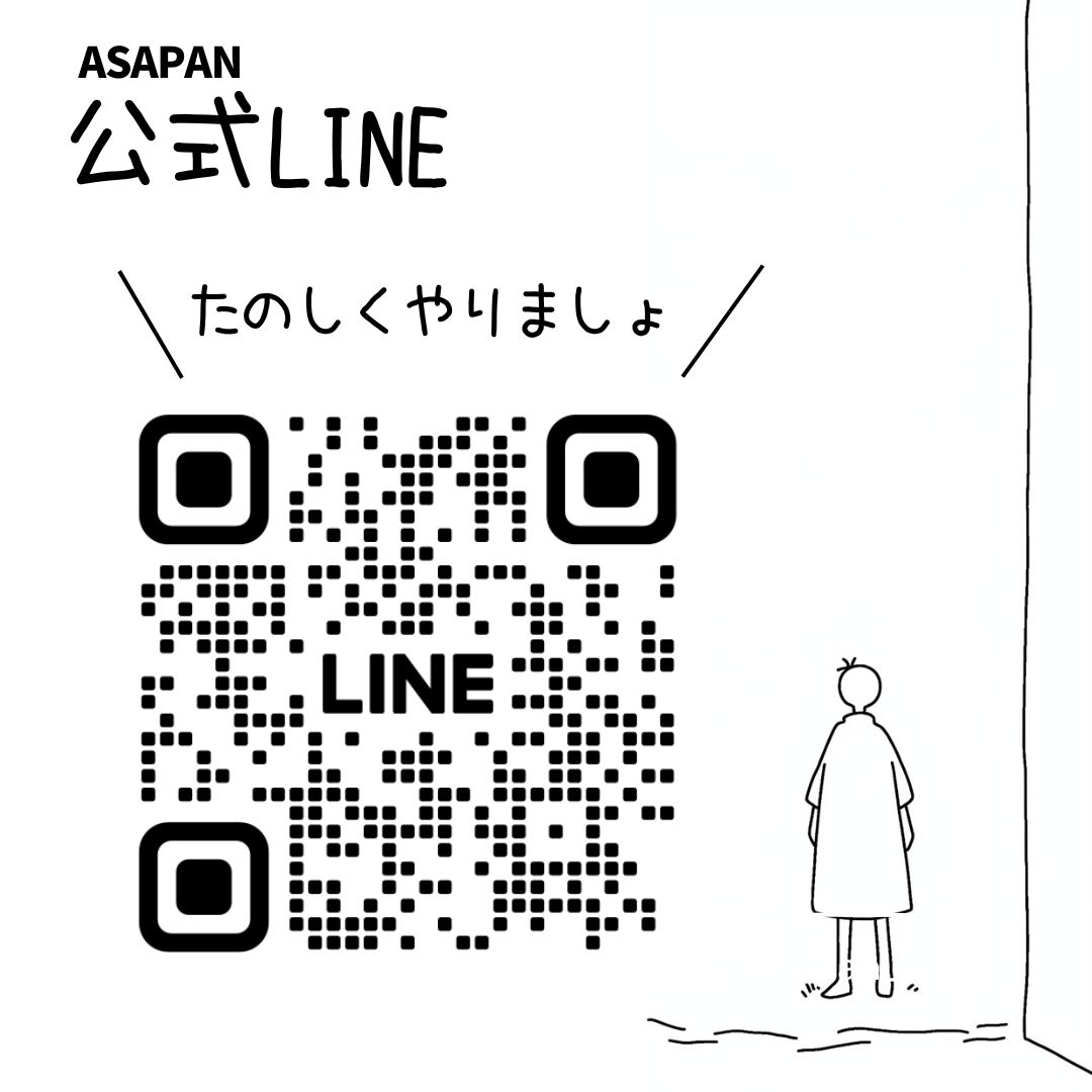 ASAPAN公式ラインのQRコード
